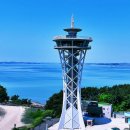 스카이타워 이미지