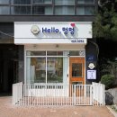 헬로멍멍