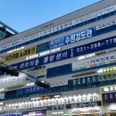 해피라움볼링센터