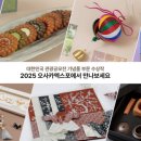 주식회사 만나유통