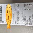 [청주 오창 배달] 이배달마약삼겹떡볶이