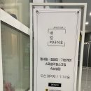 네일어나더유