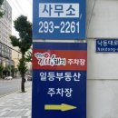 건뚱네김치속돼지 - 부산진구 가야대로 727 | 건뚱네김치속돼지