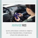 (주)알씨렌트카 이미지