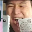 공원로또복권 이미지