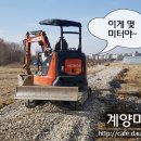 동양중기정비 이미지