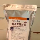 독일산맥주효모분말 이미지