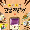 우리슈퍼자판기