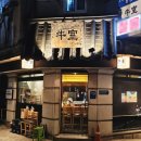 3호선 교대역01