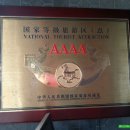 [절강성 닝보여행] 중국 최초의 사설 장서각: 천일각-1 이미지