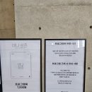 2024년 09월 공연 연극 <사랑해요, 당신> | 연극 바냐 삼촌 후기