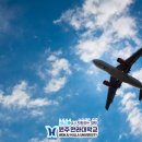 한라항공여행사 이미지
