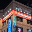 (주)바로게임 | 방이동 보드게임카페 레드버튼방이점 | 서스펙트게임 EP4 증명종료 후기