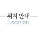 옥련식당 이미지