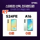 휴대폰랜드 이미지