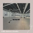 12년 차 k pop 강사의 영혼을 담은 코렘ENG 댄스 스튜디오