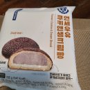 소문난즉석빵 이미지