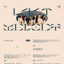 퍼스트트랙 이미지