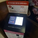 [잠실 석촌호수 양고기, 양갈비 내돈내산 솔직후기 / 콜키지] 일일양 석촌호수점