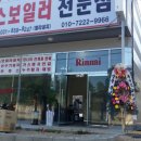 덕정농장 이미지