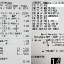 브리오슈도레상암MBC몰점