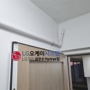 세븐일레븐 부산아이유파크점 | 부산 시스템에어컨 데시앙해링턴 플레이스 파크시티 M-V0231C2S 설치