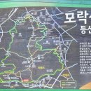 포일삼거리 이미지