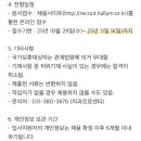 지에스25 동탄성심병원점 | [채용공고]한림대학교성심병원 계약직 치과위생사 채용