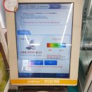 GS25 해운대역점 이미지