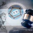 현역 1급 뜨자 ‘거짓’ 지적장애 진단받은 아이돌, 집유 이미지