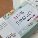 정경부인의떡