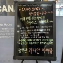 바베큐역 이미지