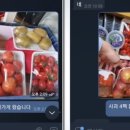 부부과일 - 창원시 의창구 원이대로219번길 30-9 | 부부과일