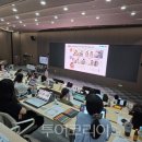 문화예술교육 예술로 마음돌봄 투어코리아