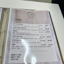 군산시-03824 | 군산 수송동 피부관리 감동스킨앤네일 비타크러쉬 받고 온 후기