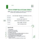 시립망우청소년센터 이미지