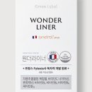 웰빙그린 이미지