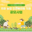 부등 농장 이미지