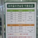 GS골프클럽 이미지