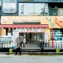 영동시장 이미지