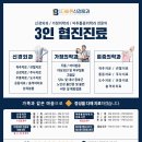 은평더바른신경외과의원 이미지