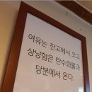 수원본갈비강호본가