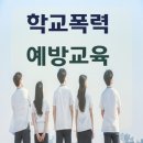 신창여자중학교 이미지