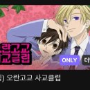 고.사.클 이미지