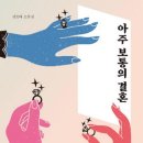 보통의연구소 이미지