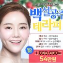 수정피부관리