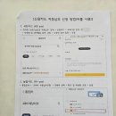 스쿨뱅킹자동납부 - 중구 을지로 100 | 초등학교 수익자부담경비 납부방법｜신입생 스쿨뱅킹 처음이라 당황했다면