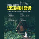 제주 반딧불 | 제주 산양큰엉곶 소요시간 반딧불 입장료 서쪽 가볼만한곳