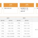 야구장(5월~9월) 이미지