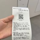 대림통신(주) | [성수동 전시회 추천] 취향가옥 2 내돈내산 티켓 싸게 사는 법, 방문후기